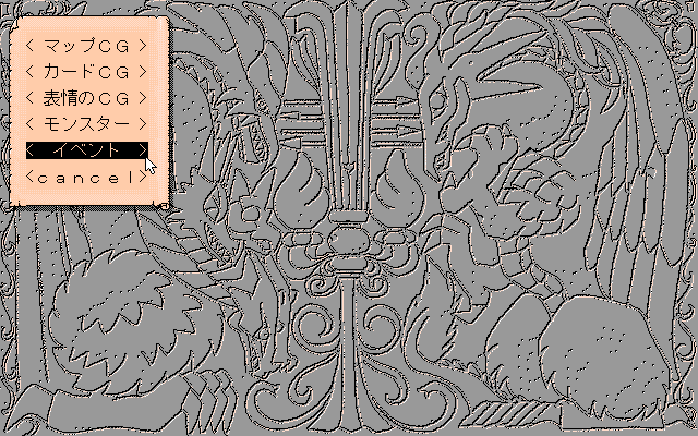 Kurukuru Party - Princess Quest page 7 full