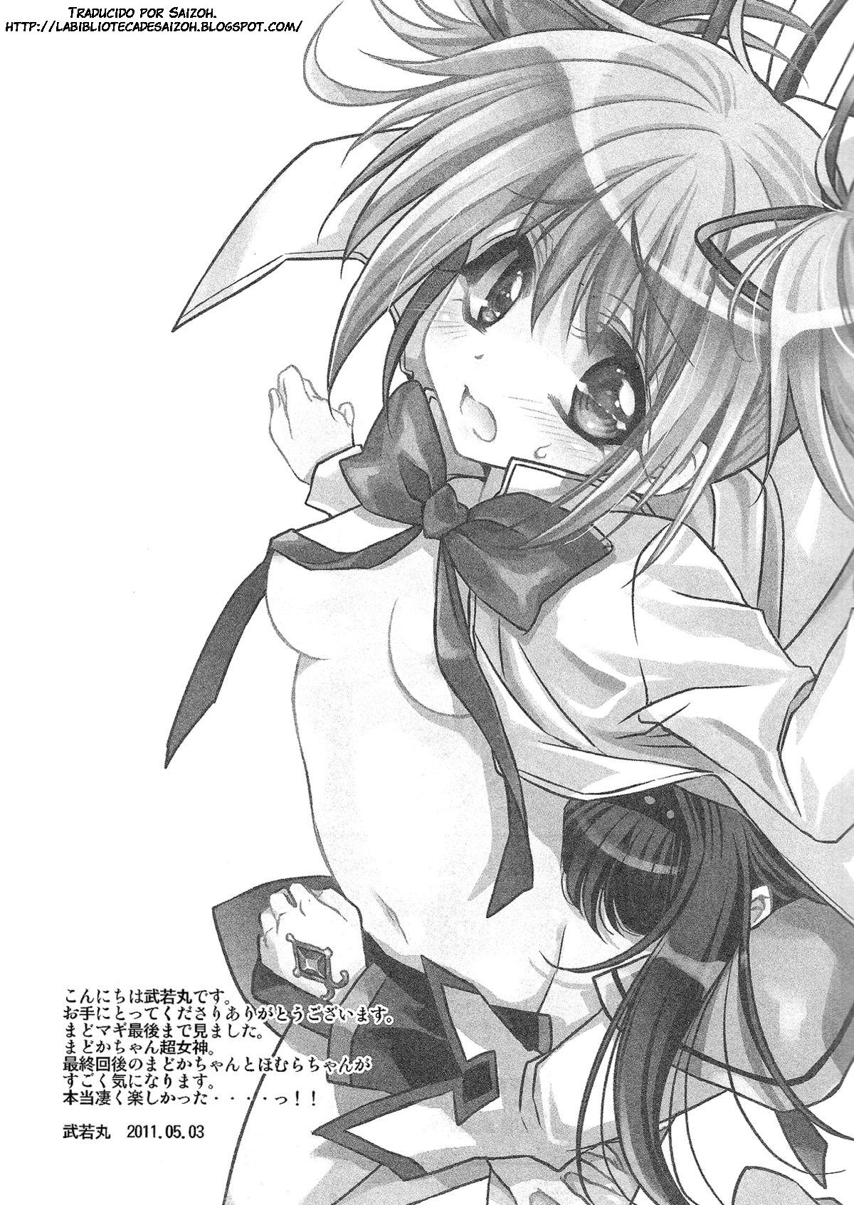 Anata ga Mahou Shoujo ni naru to iunode... page 8 full