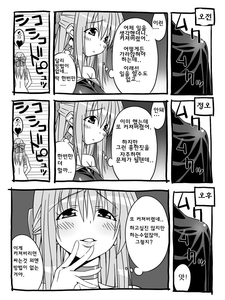 Futanari Shoujo no Shasei Nikki 4 page 5 full