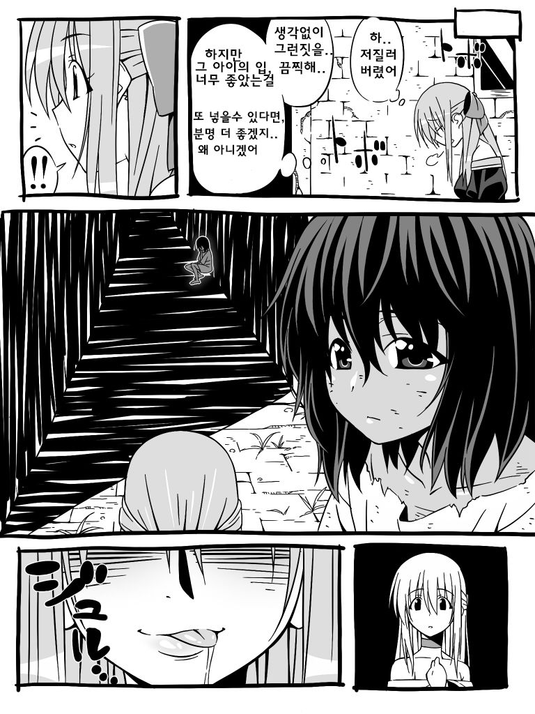 Futanari Shoujo no Shasei Nikki 4 page 9 full