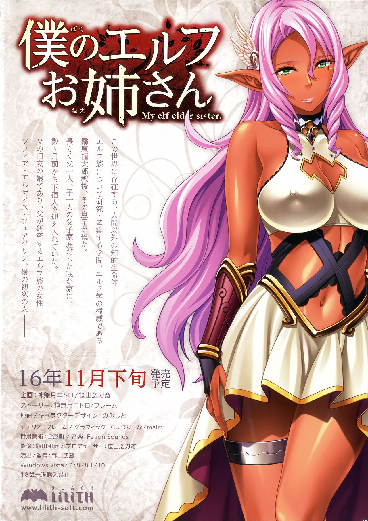 COMIC Unreal 2016-10 Vol. 63 page 3 full