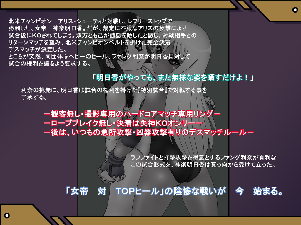 Chaotic Ring Vol. 02 page 2 full