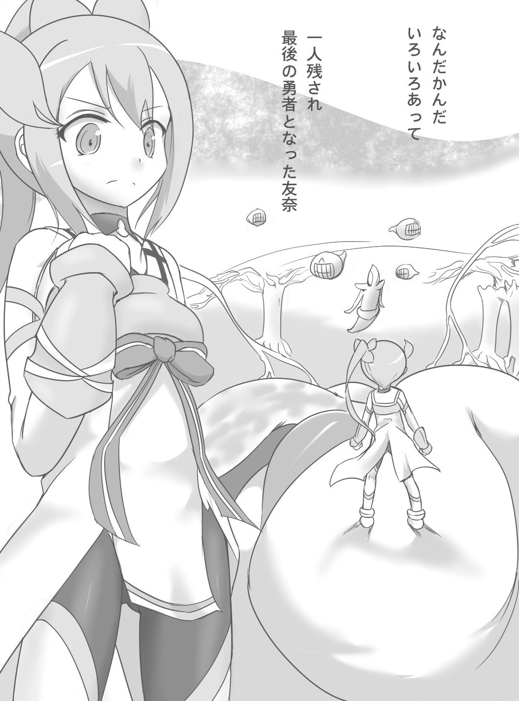 Harabote Yuyuyu page 2 full