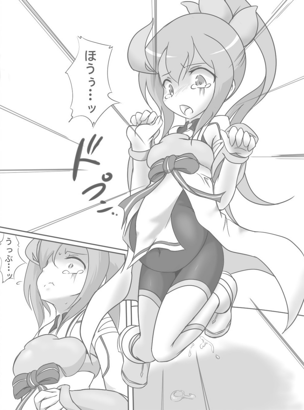 Harabote Yuyuyu page 6 full