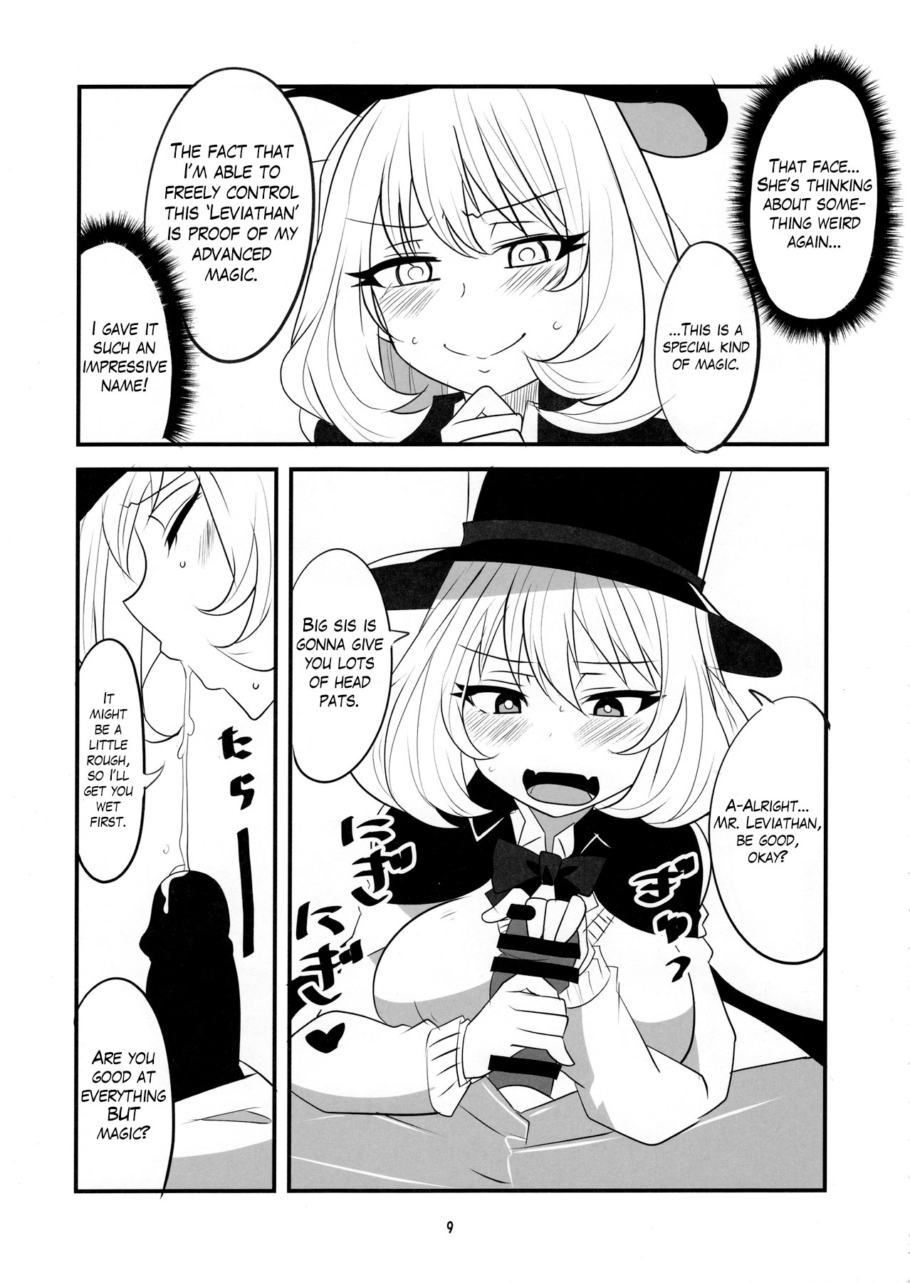 Tekoki Senpai | Handjob Senpai page 7 full