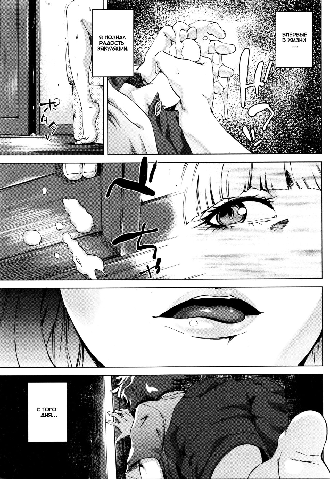 Mama wa Omitooshi - Everything Lies Open to MAMA page 9 full