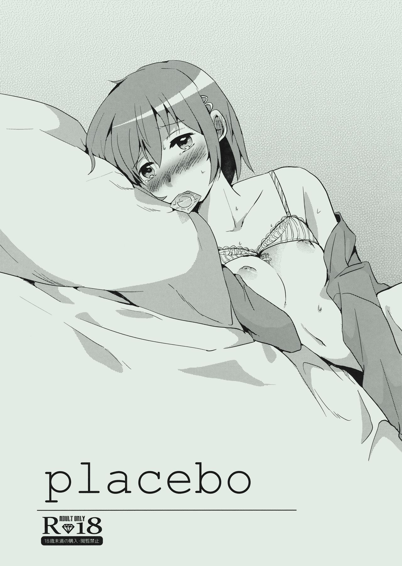 placebo page 1 full
