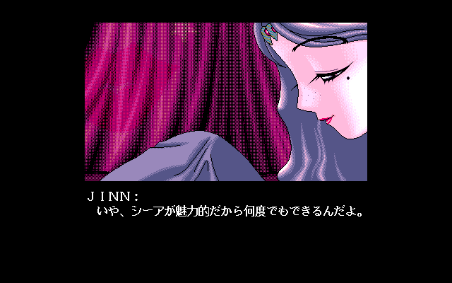 Jinn - Eternal Hero STORY page 10 full