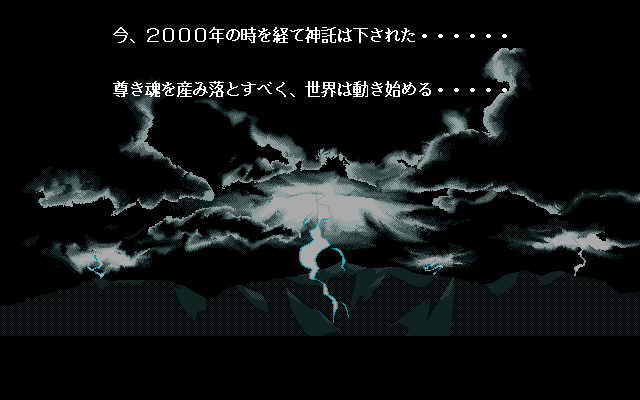 Jinn - Eternal Hero STORY page 5 full