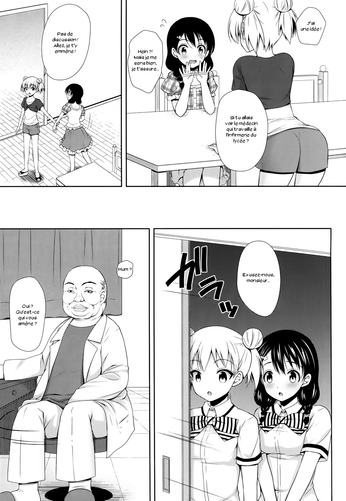 Tadokoro-chan Shintai Kensa page 6 full