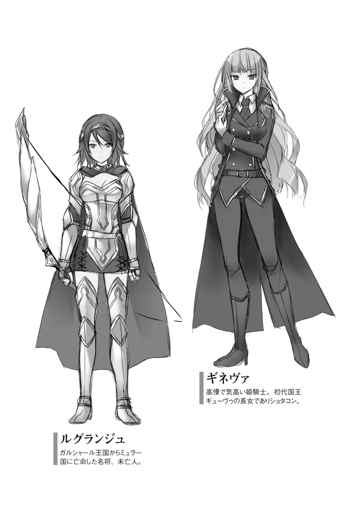 Harem Masquerade page 7 full