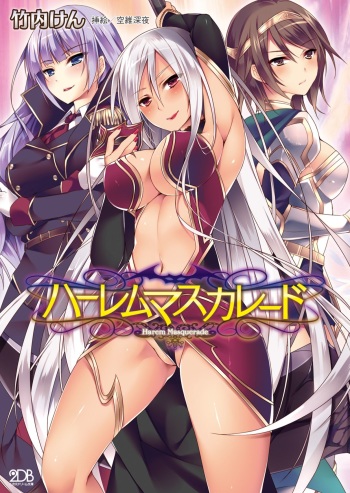 Harem Masquerade cover