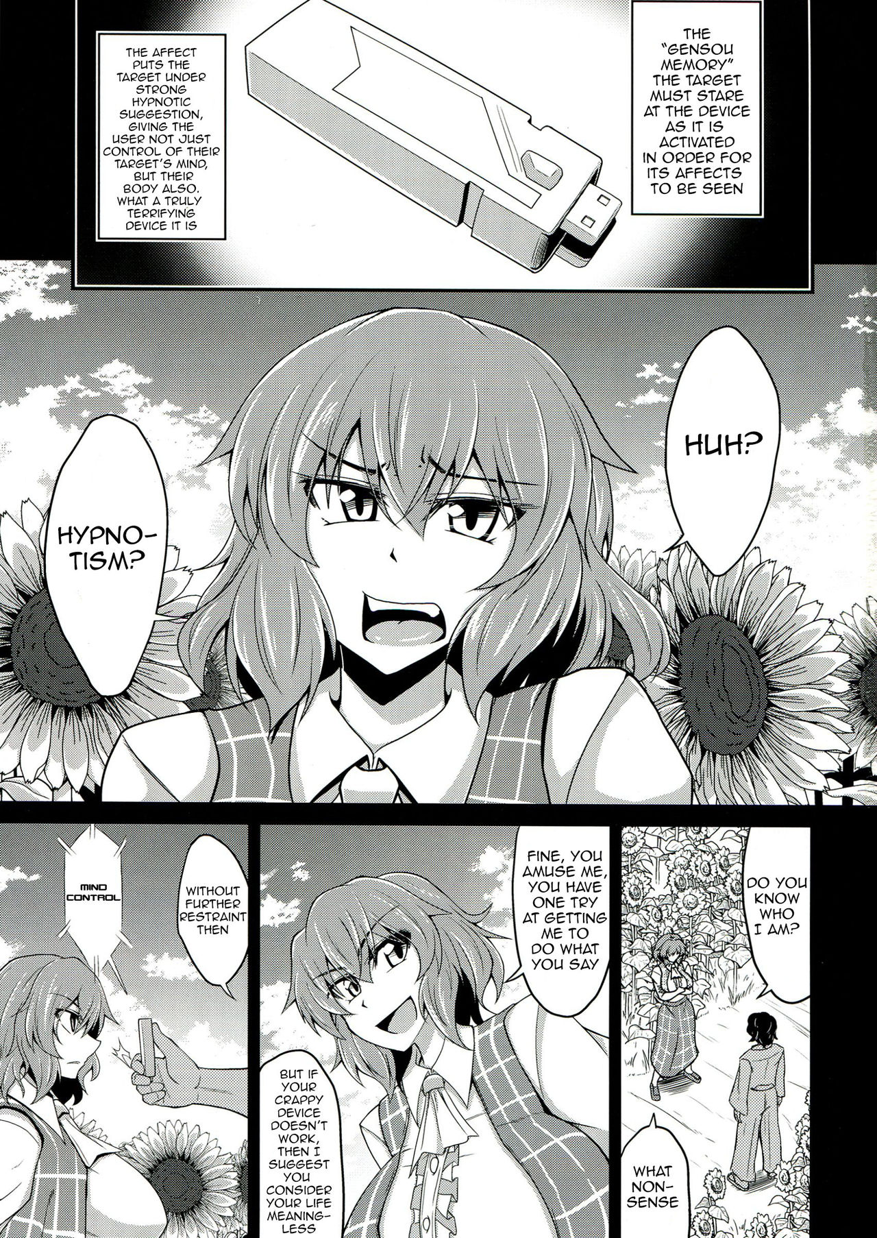 Gensou Saichin Monogatari page 3 full