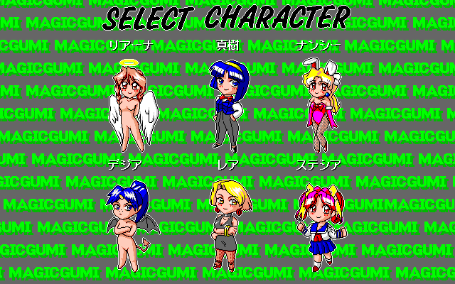 FARCE - Yuuwaku Hakusho page 8 full