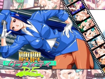 PaiPai Graffiti P5 cover