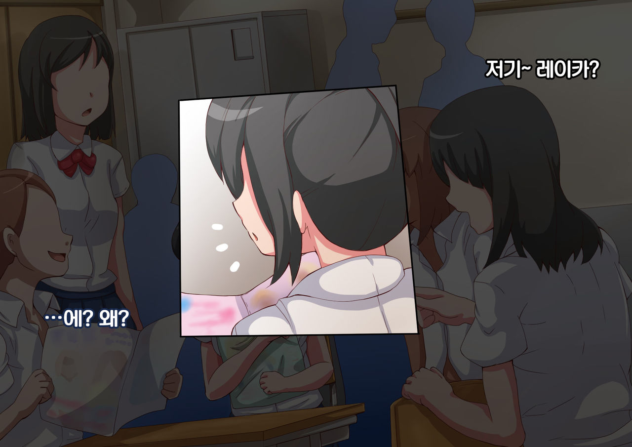 Namaiki Sports Shoujo no Gal Choukyou Kiroku - Chuuhen page 3 full