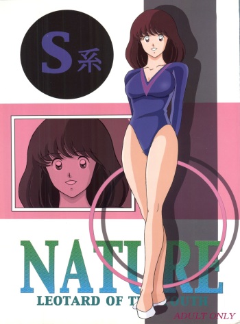 S-Kei Nature cover