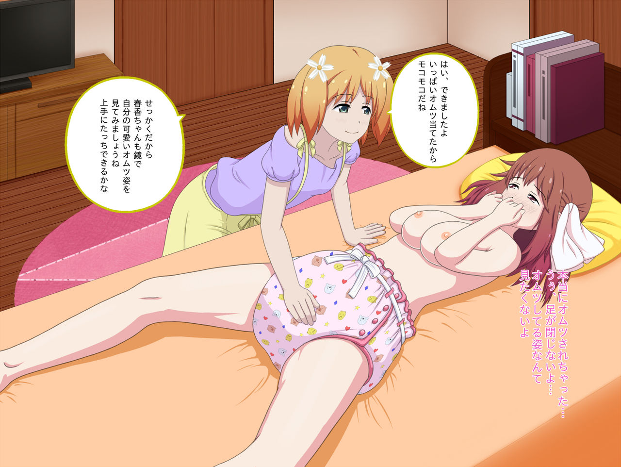 Request E page 3 full