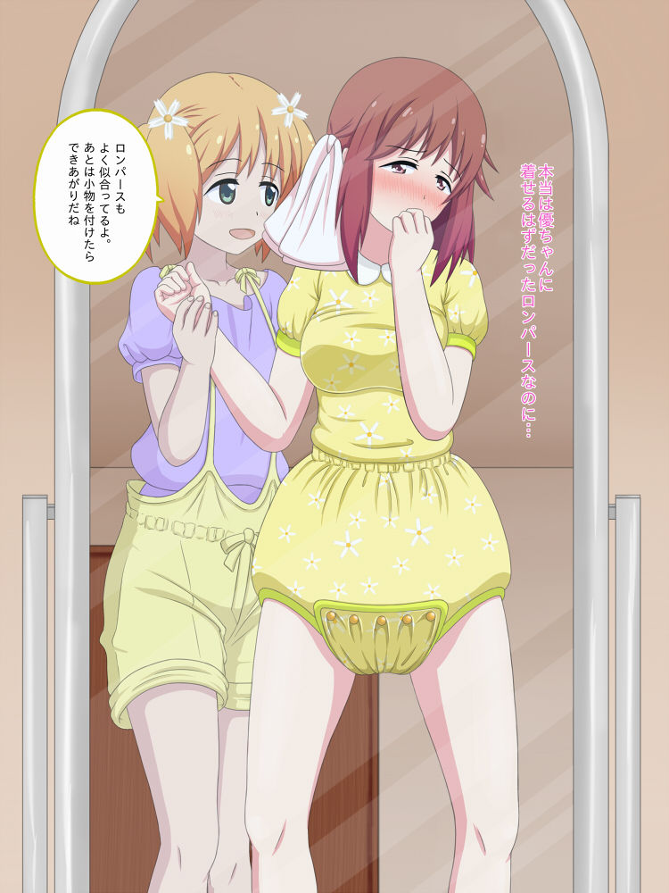 Request E page 5 full