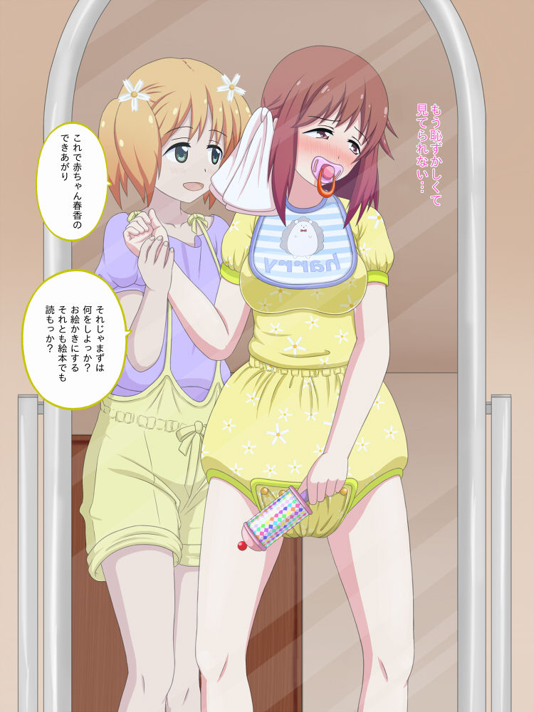 Request E page 6 full