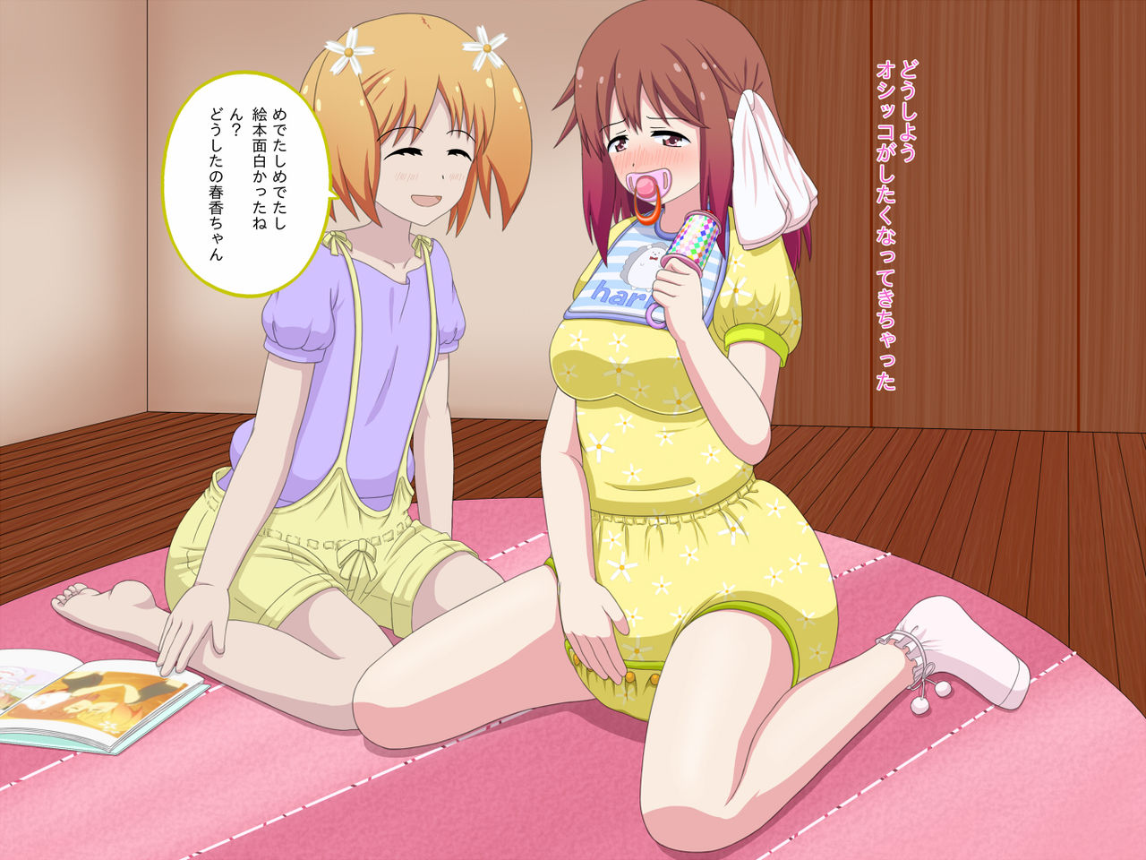 Request E page 7 full