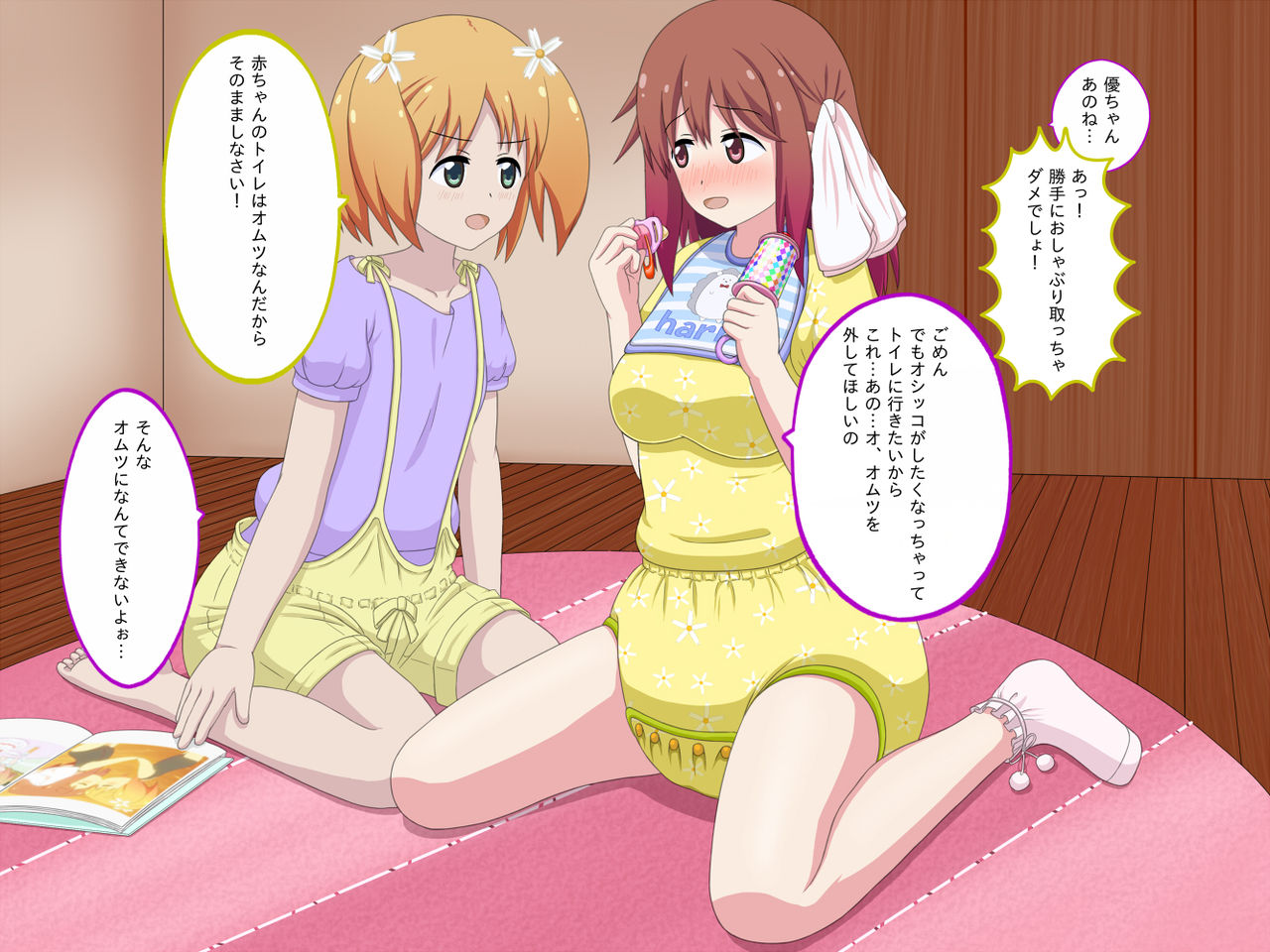 Request E page 8 full