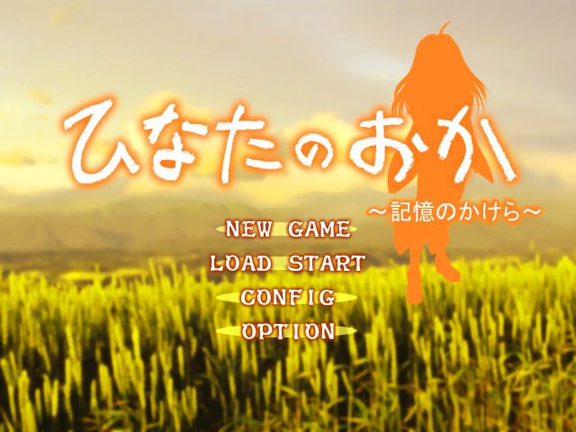 Hinata no Oka ~Kioku no Kakera~ page 4 full