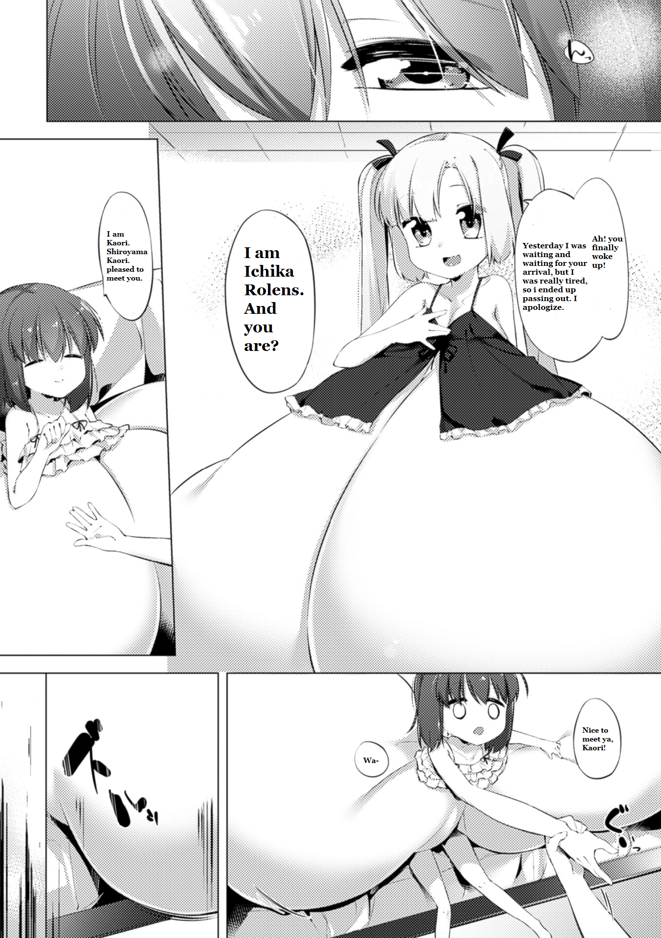 Nyuugyuu Shoujo Kaori Ch. 3 page 6 full