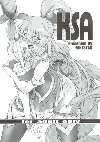 KSA cover