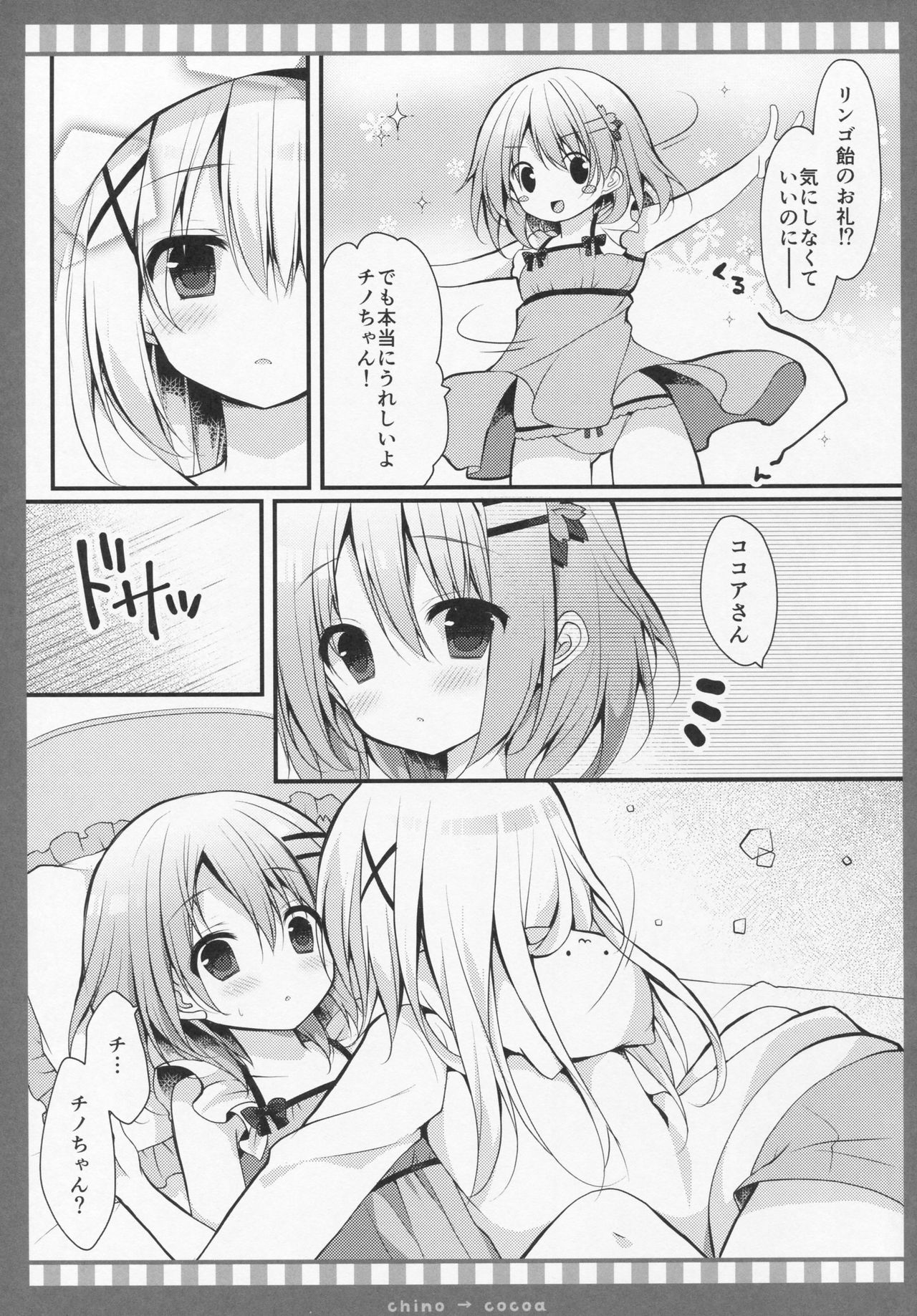 Chino → Cocoa page 8 full