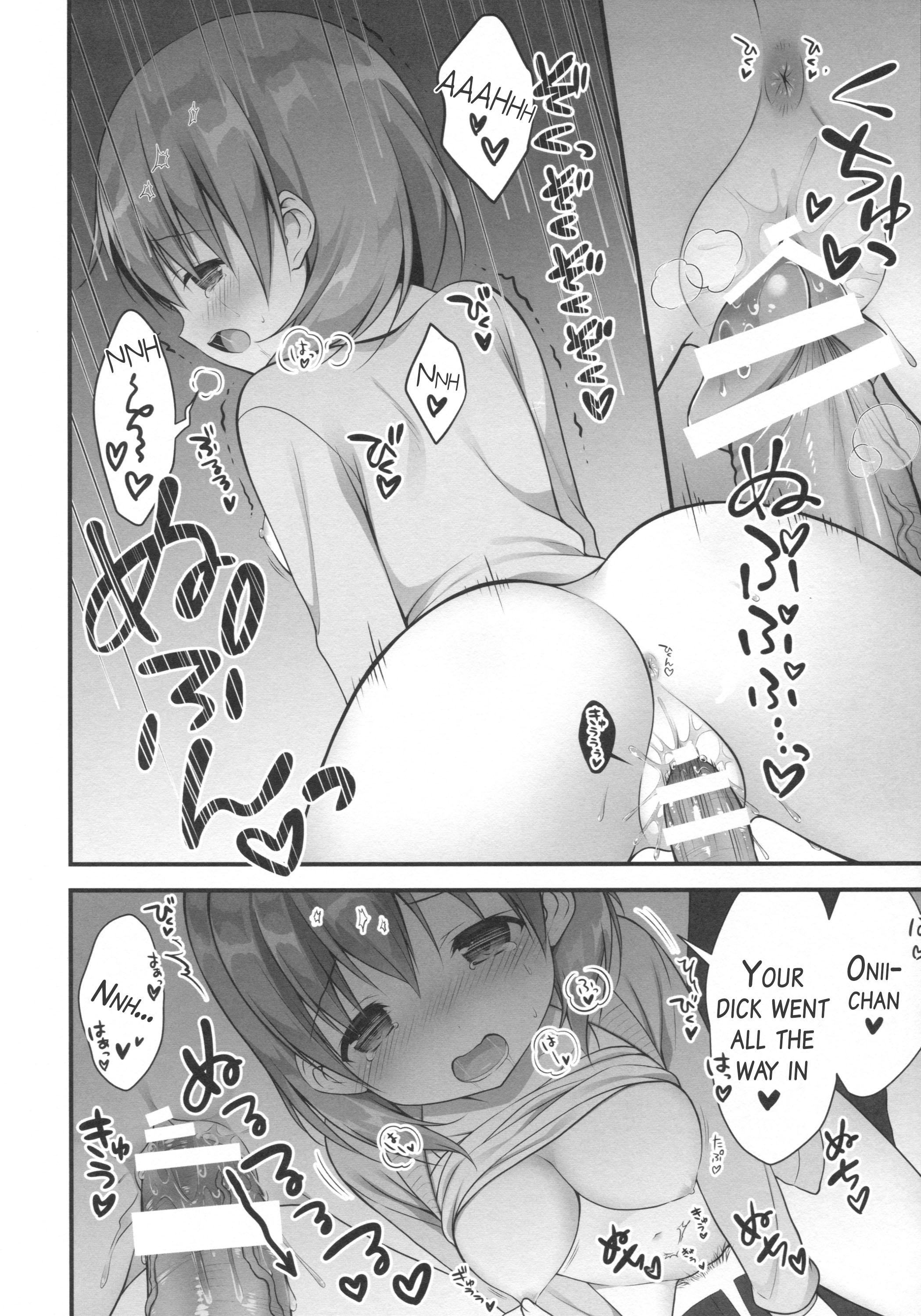 Chino-chan wa Goshuushin ♡ page 9 full