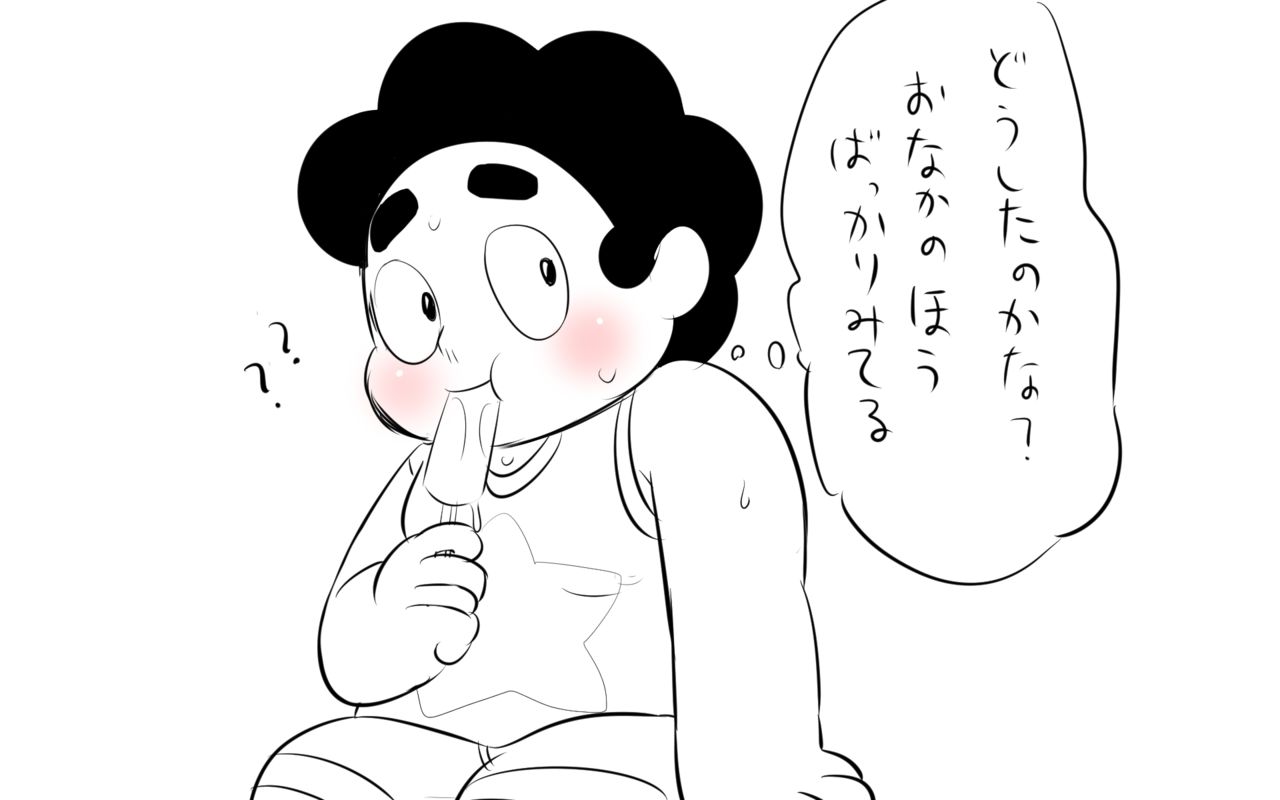 えっちーぶん page 6 full
