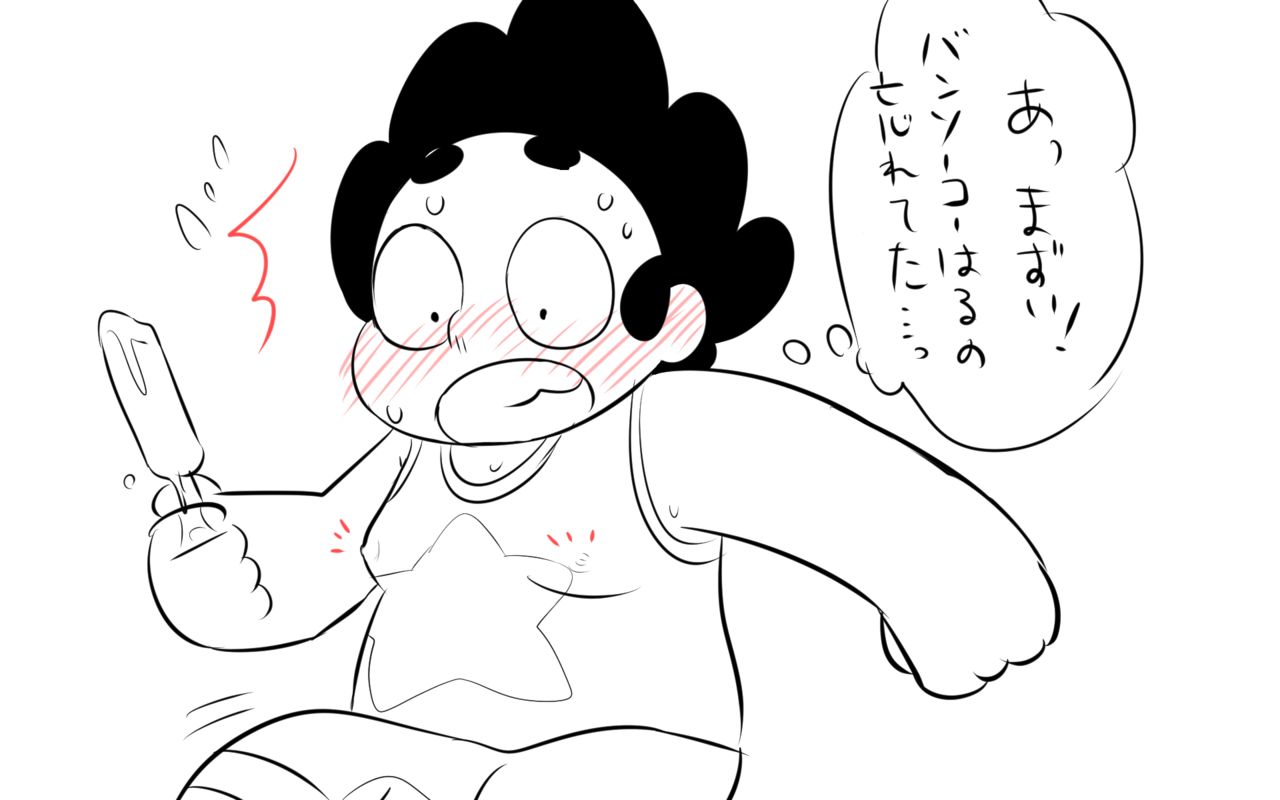 えっちーぶん page 7 full