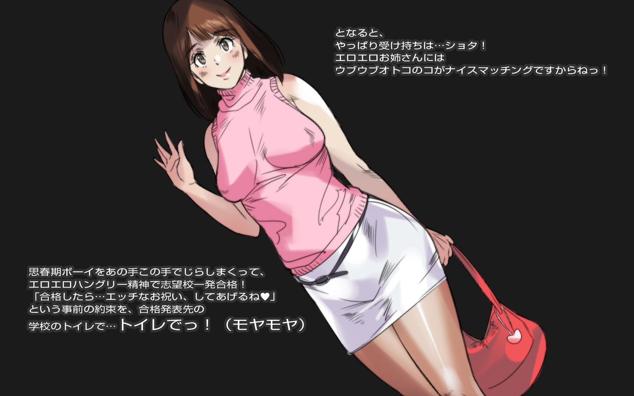 Ishidaya-blog LAST page page 6 full