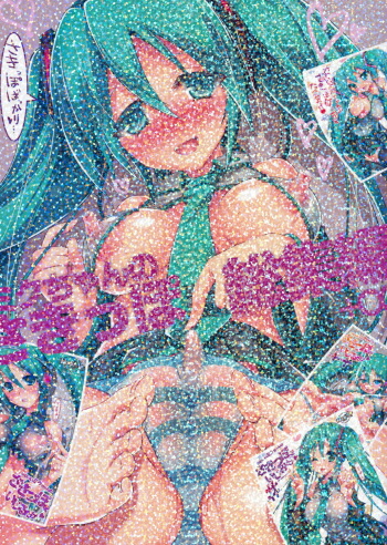 Miku-chan no Sakippo Soushuuhen +α cover