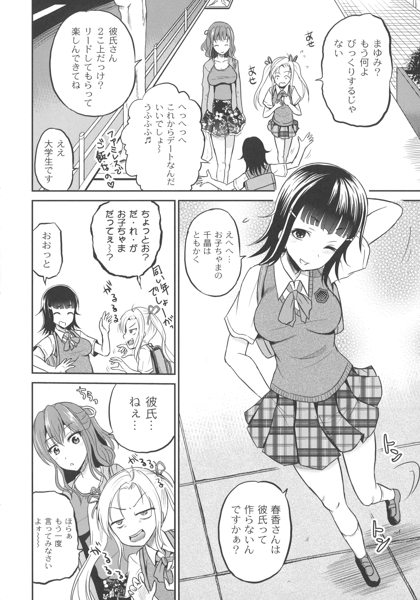 Ingyaku Cemetery page 10 full