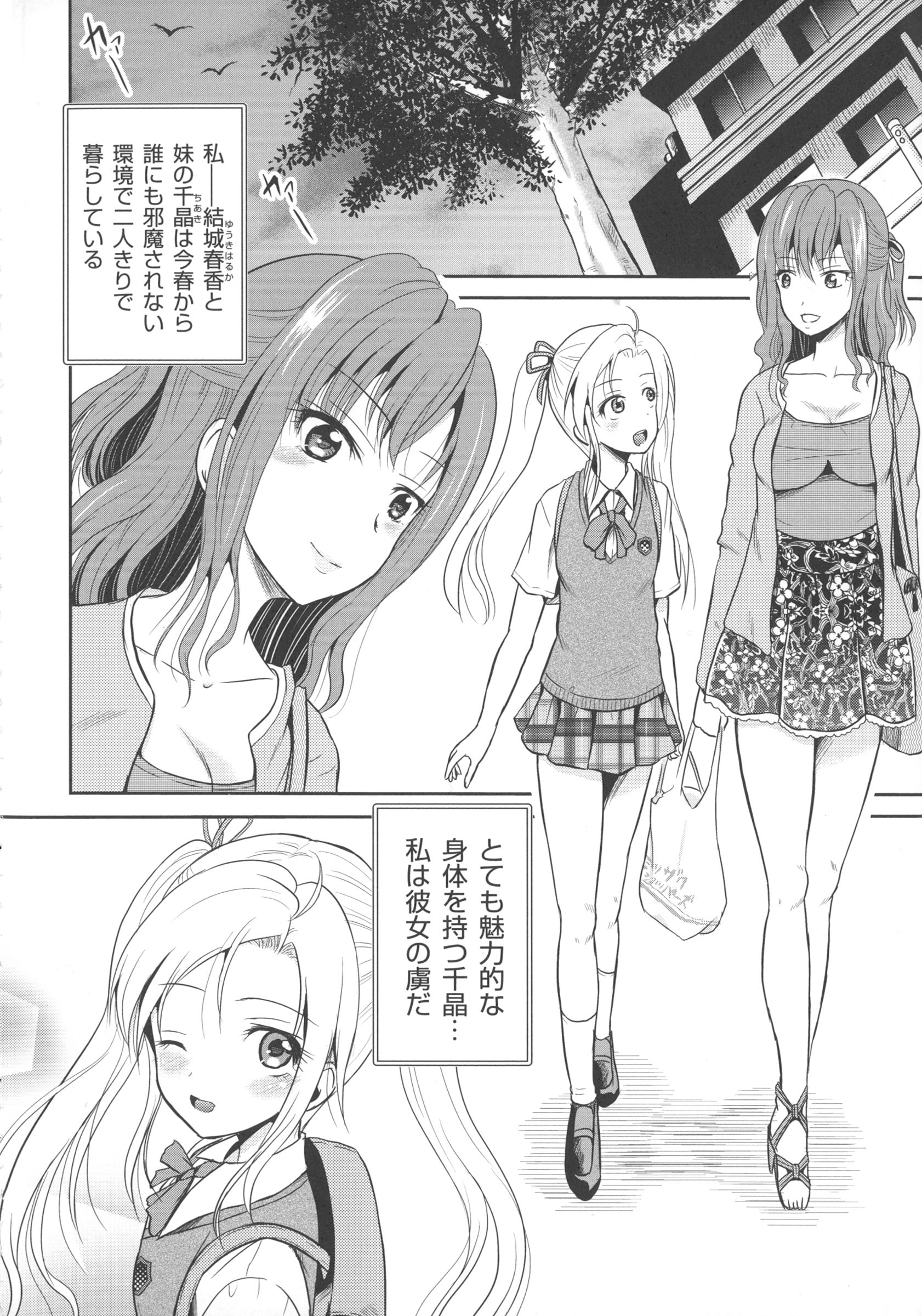 Ingyaku Cemetery page 8 full