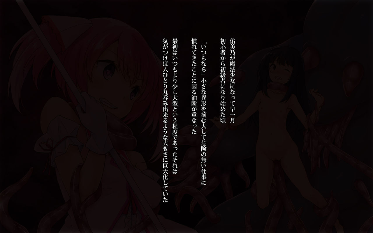 Shokuji Roku page 2 full
