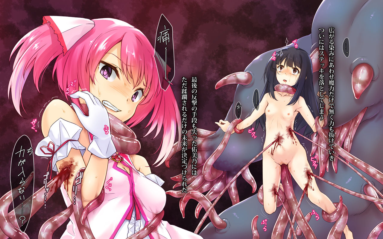 Shokuji Roku page 7 full