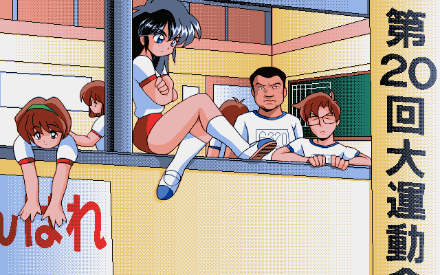 Tokimeki Land Seru 2 page 6 full