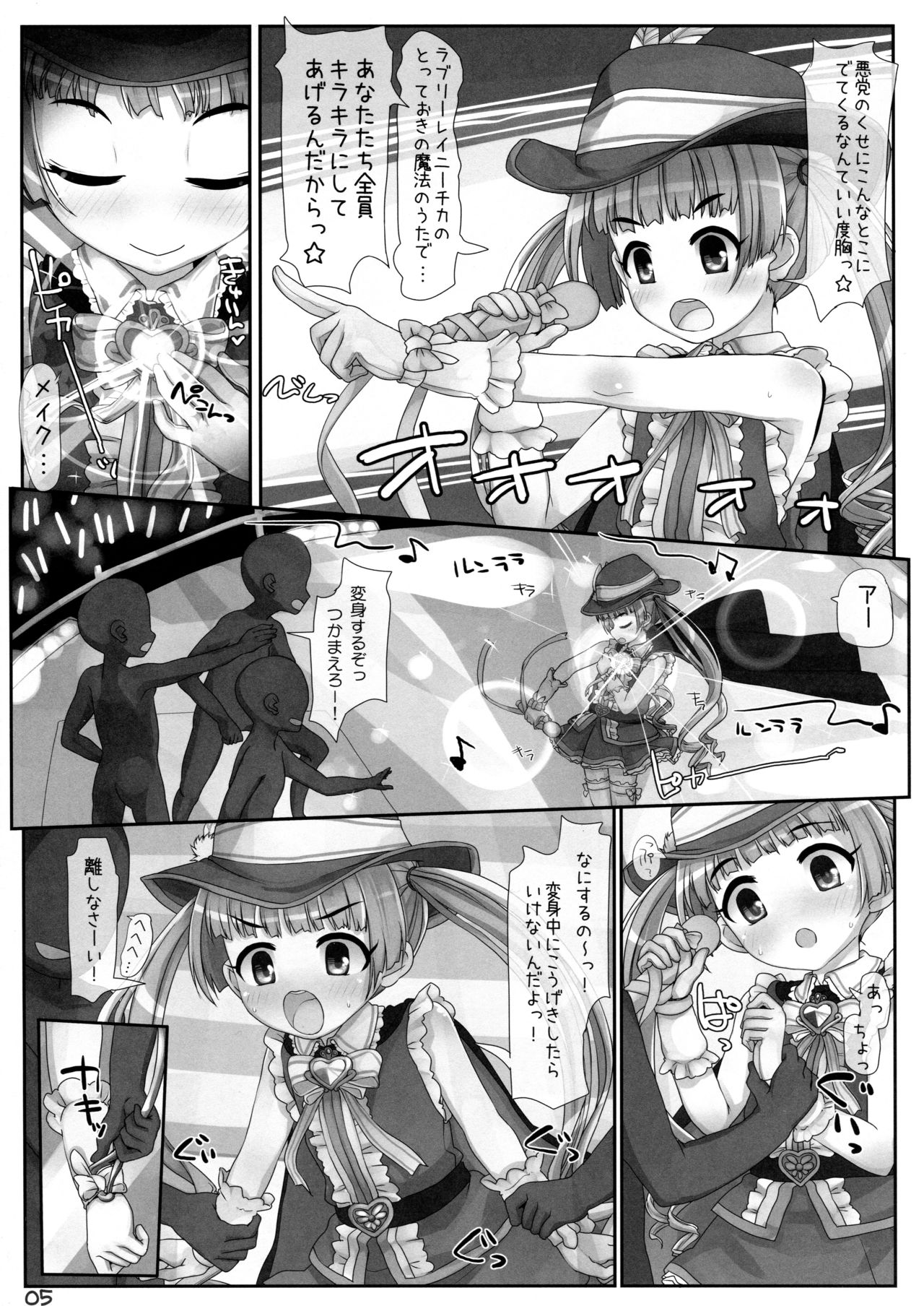 Shuugeki Majokko Live page 5 full