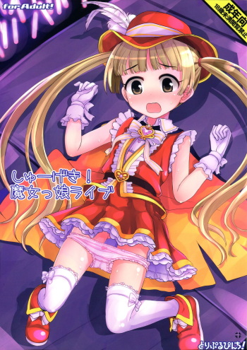 Shuugeki Majokko Live cover