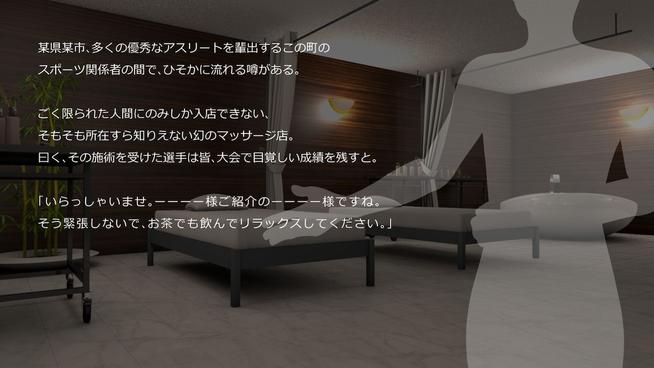 Nurunurumamire. - supokosu shoujo o lotion mamire ni suru CG shuu - page 2 full