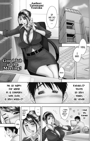 Aaan Mucchiri Kyonyuu Onee-san ~Uchiawase de Good Job!~ | Hmmm My Older Sister's Big and Plump Tits ~Good Job at the Meeting!~ cover