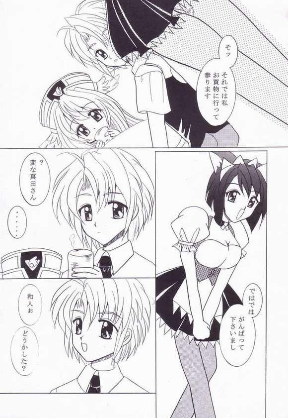 WARU WARU page 6 full