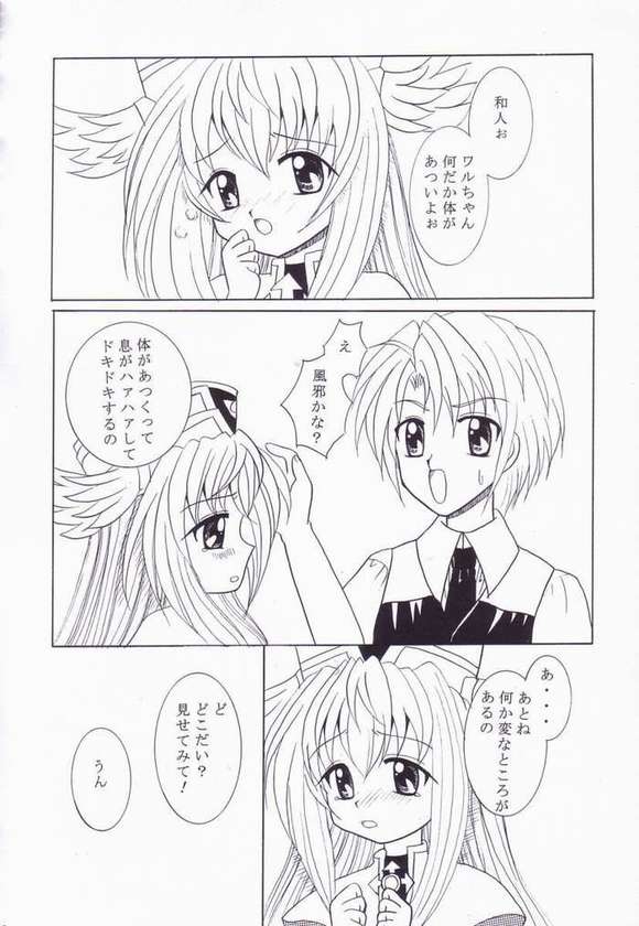 WARU WARU page 7 full