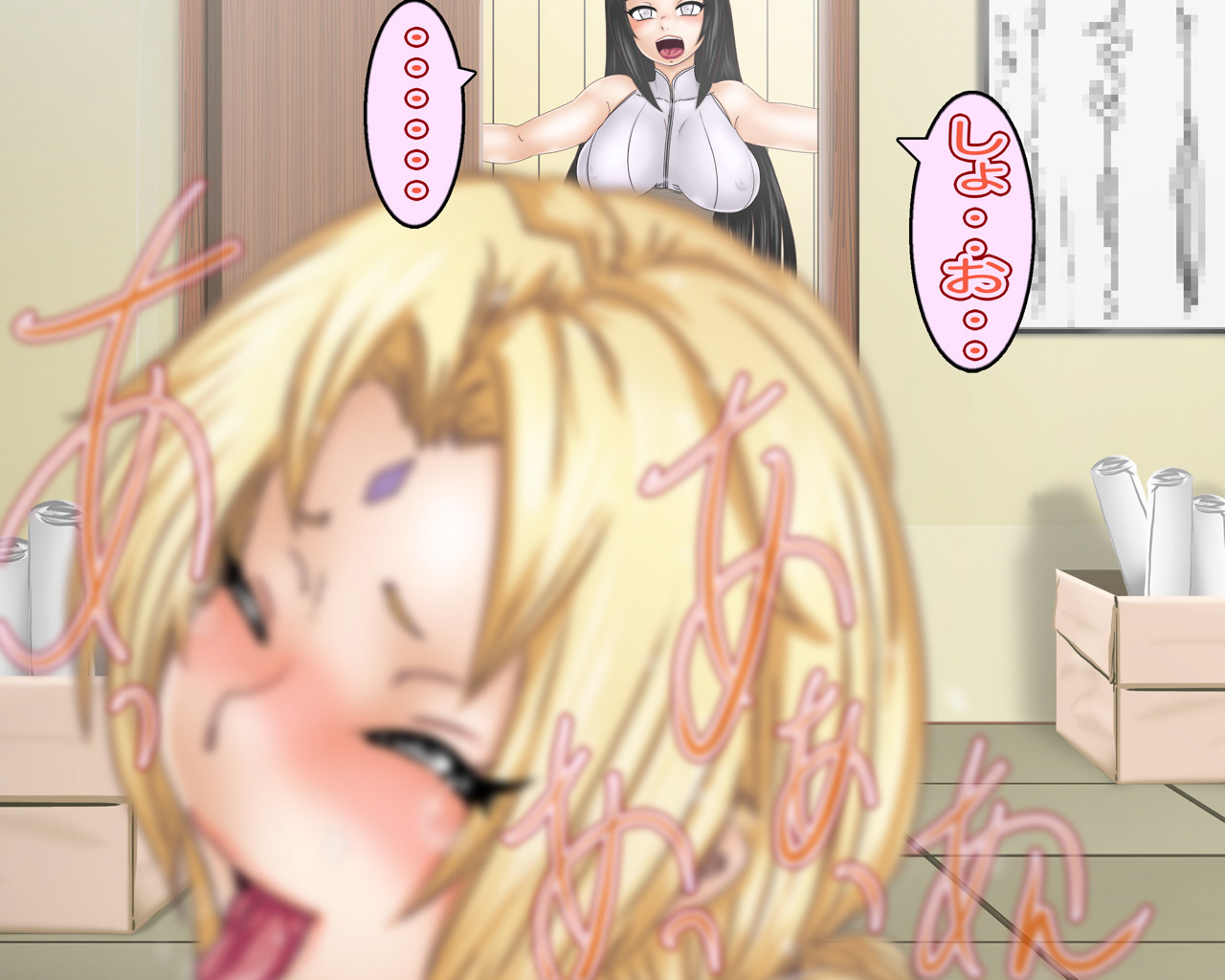 Tsunade, Hinata no Seisettai Inpouchou page 7 full