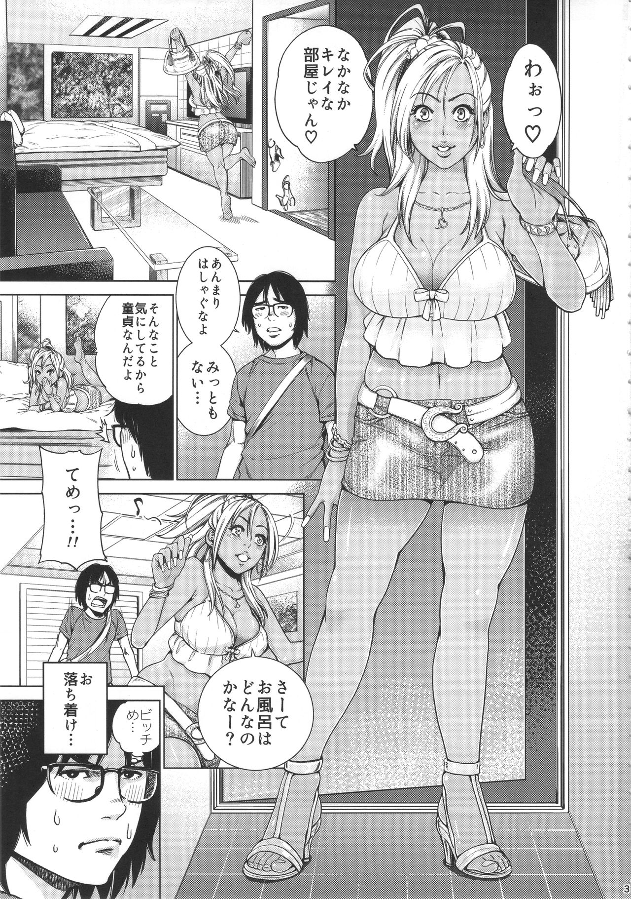 THE BITCHES page 2 full