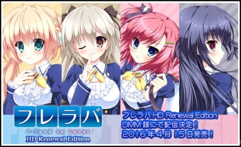 FriLover ~Friend to Lover~ HD Renewal Edition cover