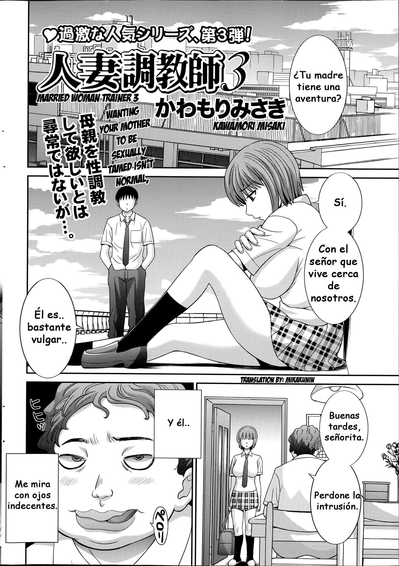 Hitozuma Choukyoushi 3 | El Entrenador de Mujeres Casadas 3 page 2 full